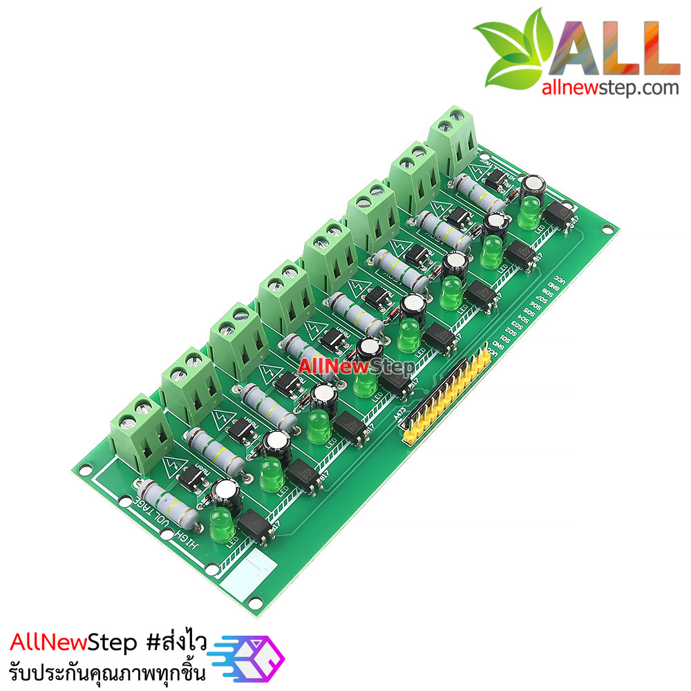 8 Channel โมดูลตรวจสอบไฟ AC 220V 8 ช่อง AC Optocoupler Module 220V Optocoupler Isolation Detection 220V