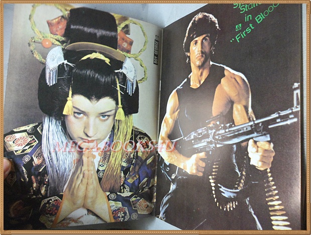 นิตยสารSTARPICS SP.197 ปีที่12 ฉบับที่02 กุมภาพันธ์ 2528 สภาพดีมาก