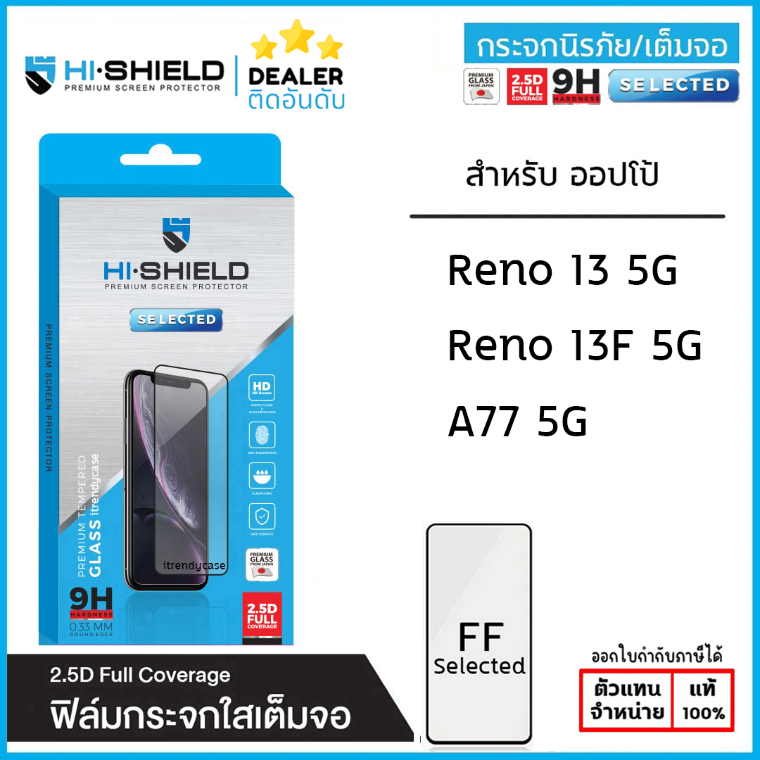 Hishield Selected ฟิล์มกระจก เต็มจอ ใส ใช้สำหรับ OPPO Reno 13 5G 13F A77 5G ใบกำกับภาษี