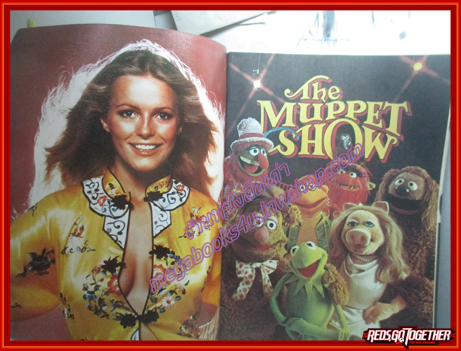 นิตยสารSTARPICS SP.125 ปีที่04 ฉบับที่07 ก.ย. 2521