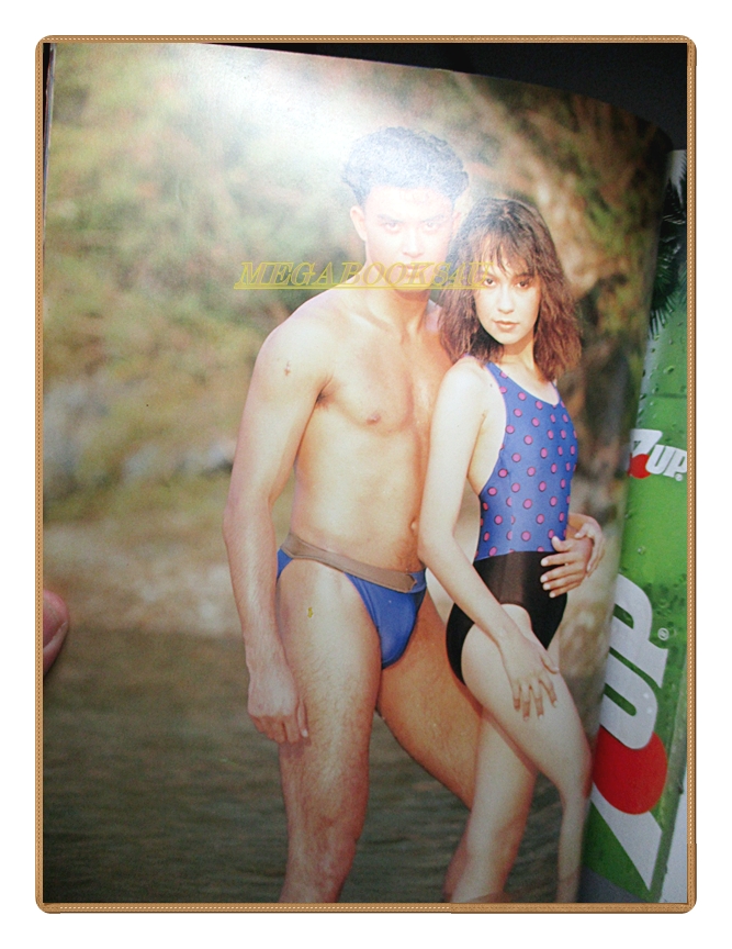 นิตยสารเธอกับฉัน เล่ม180 ปี2534 สภาพดี