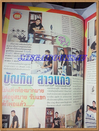 นิตยสารอัลบั้มชีวิตดารา ฉบับที่175 กันยายน 2541 ปกอั้ม พัชราภา