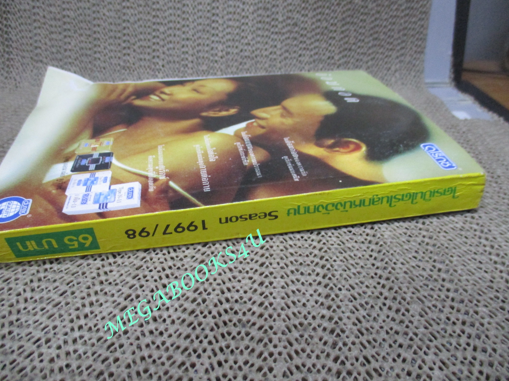 ไกด์บุ๊ก ใครเป็นใครในลูกหนังอังกฤษ ปี1997/1998 นิตยสารฟุตบอล ตำหนิ ท้ายเล่มมีคราบน้ำ กระดาษไม่ติด อ่านได้ตามปกติ