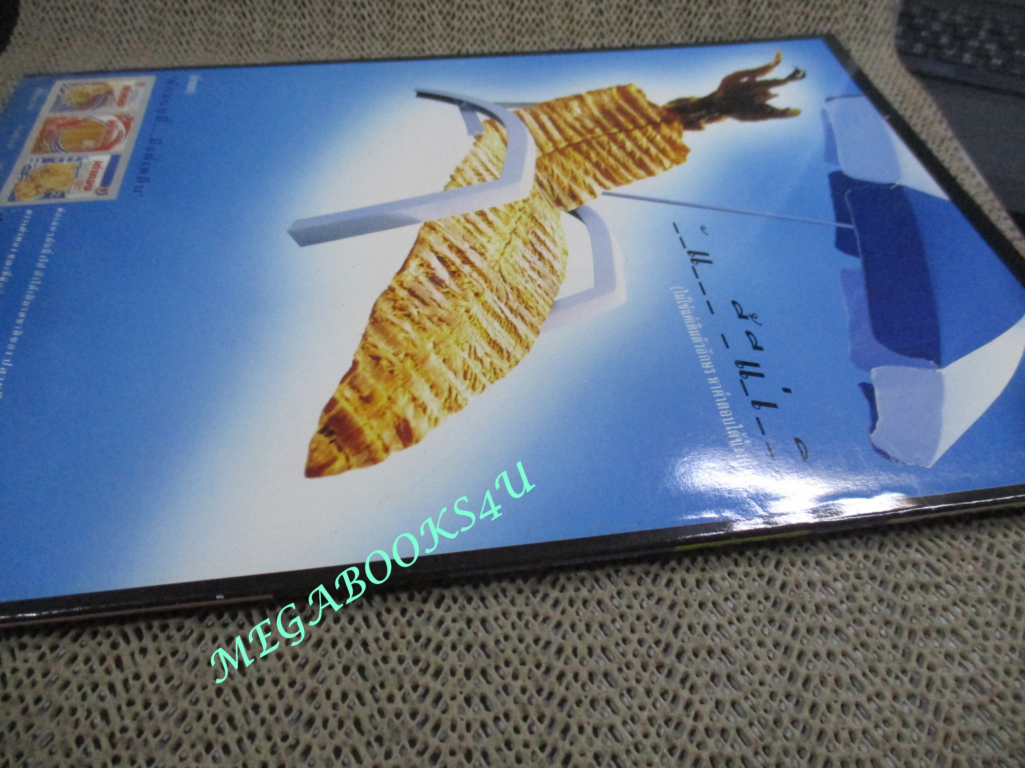 นิตยสารMOVIE TIME VOL.023 ปี1998 สภาพดี มีโปสเตอร์