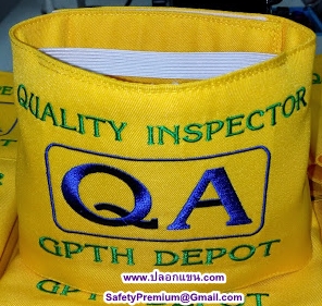ตัวอย่างปลอกแขน QA-QUALITY INSPECTOR