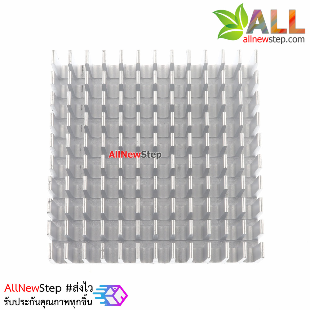 แผ่นระบายความร้อนขนาด 40x40x10mm สีขาว