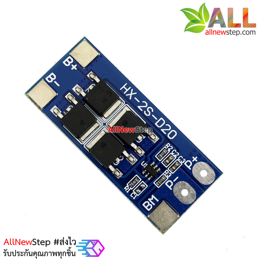 18650 โมดูลชาร์จถ่าน lithium battery 18650 2 ก้อน 7.4V 13A