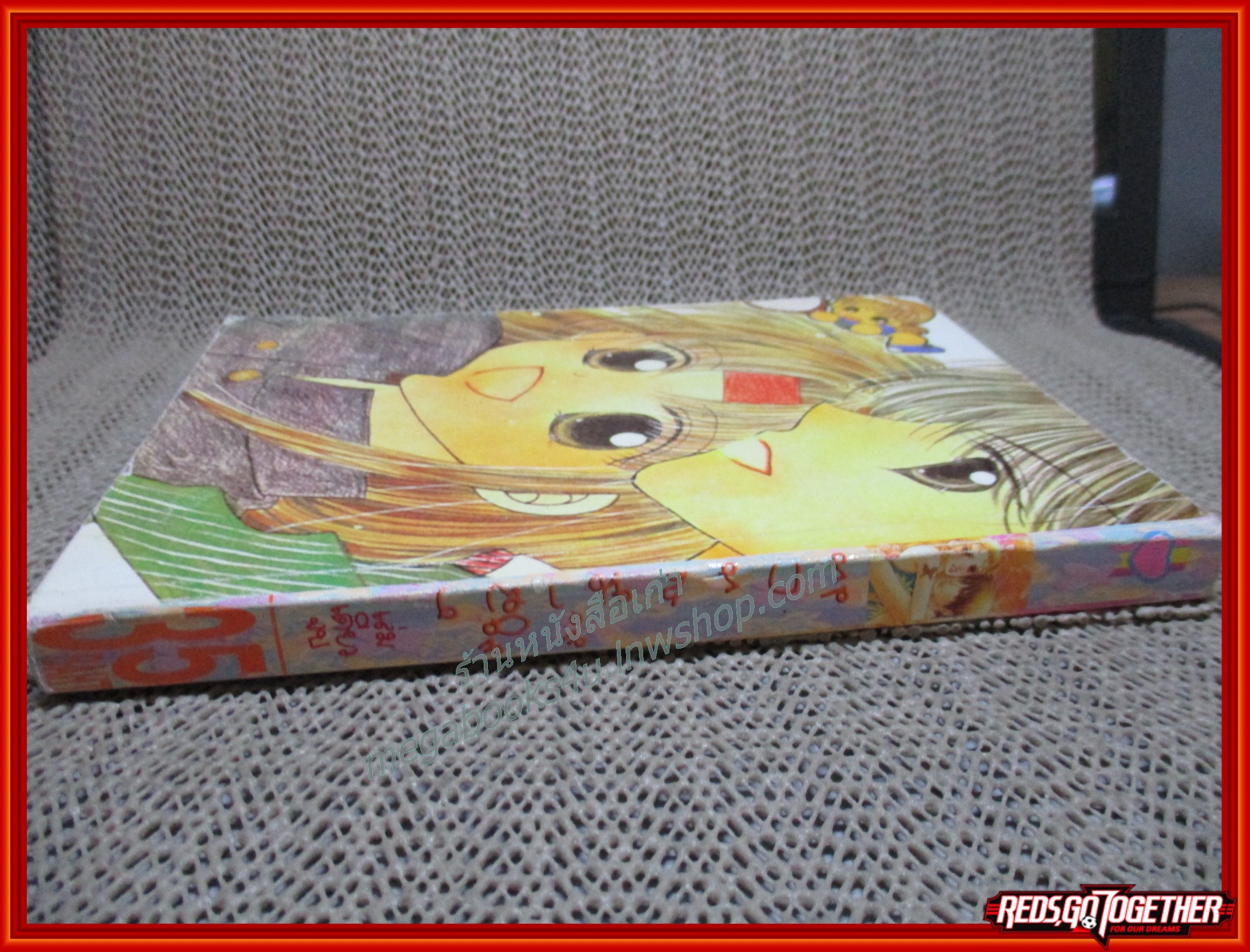 รักรสน้ำผึ้ง เล่มเดียวจบ สนพ.หมึกจีน