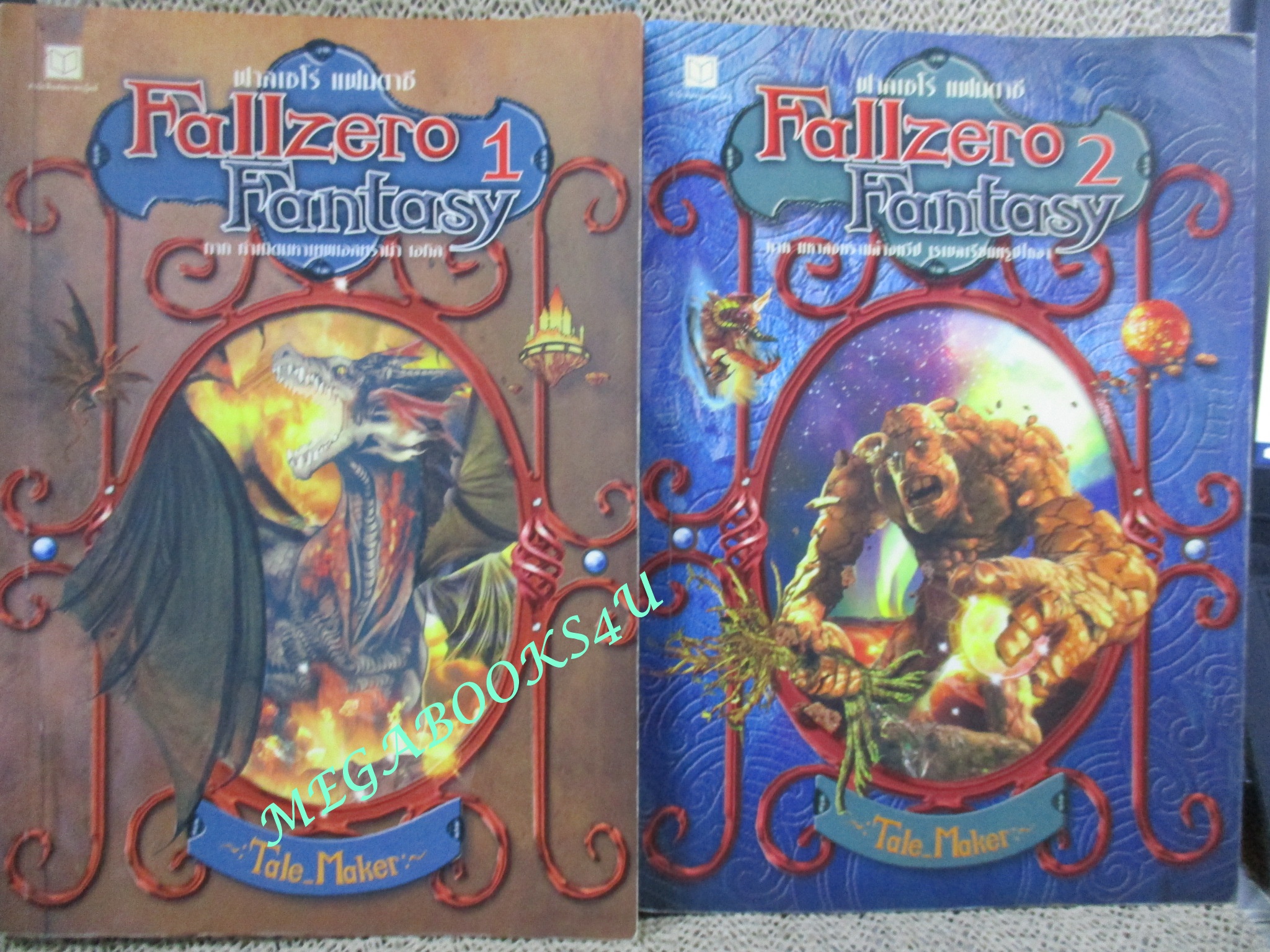 นิยาย Fallzero Fantasy ฟาลเซโร่ แฟนตาซี 3 ภาคมหาสงครามล้างทวีป เรเบลเลี่ยนทรูปไกอา 2 โดย Tale_Maker
