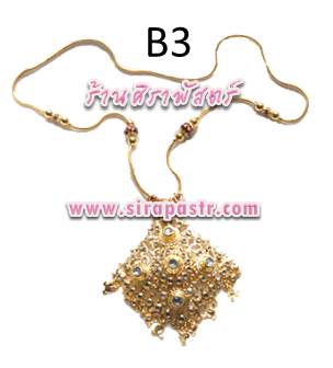 สร้อยพร้อมจี้-B (สีเทา)