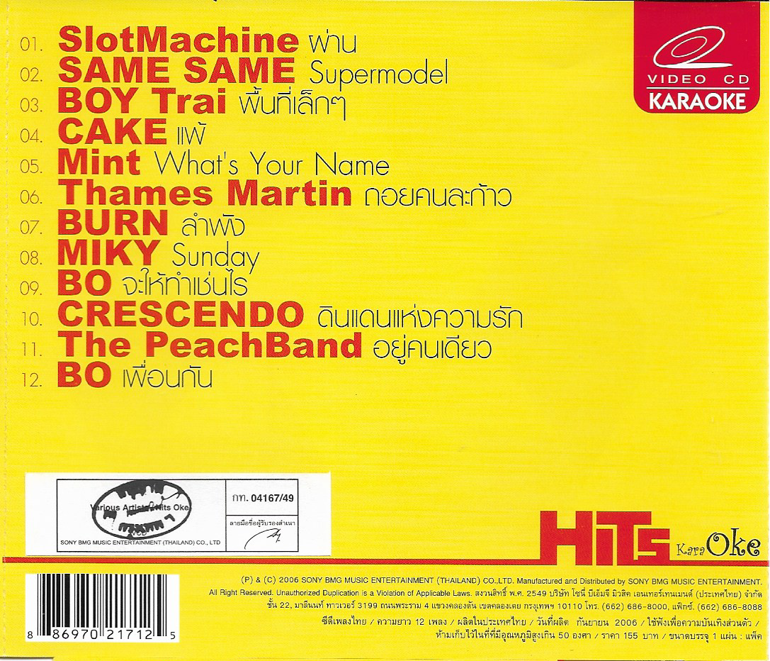 VCD Karaoke,Hits Karaoke SlotMachine,Boy Trai,Cake,Crescendo,Peachband(วีซีดี คาราโอเกะ)(รวมศิลปิน)(V.A.T)(2549)