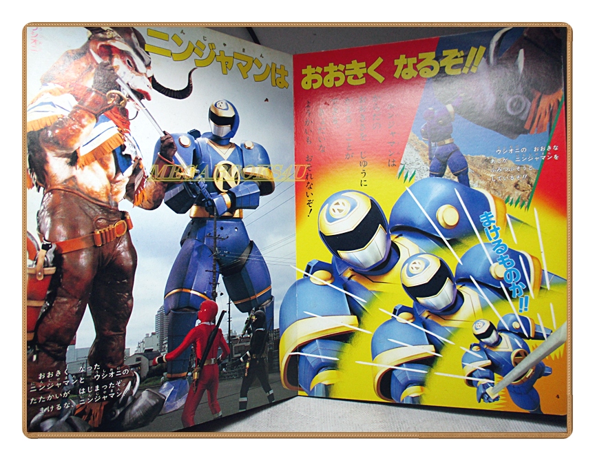 อัลบั้มภาพการ์ตูนฮีโร่ นินจา เซนไต คาคุเรนเจอร์ ขบวนการ5สี ขบวนการ5พลัง สภาพดี