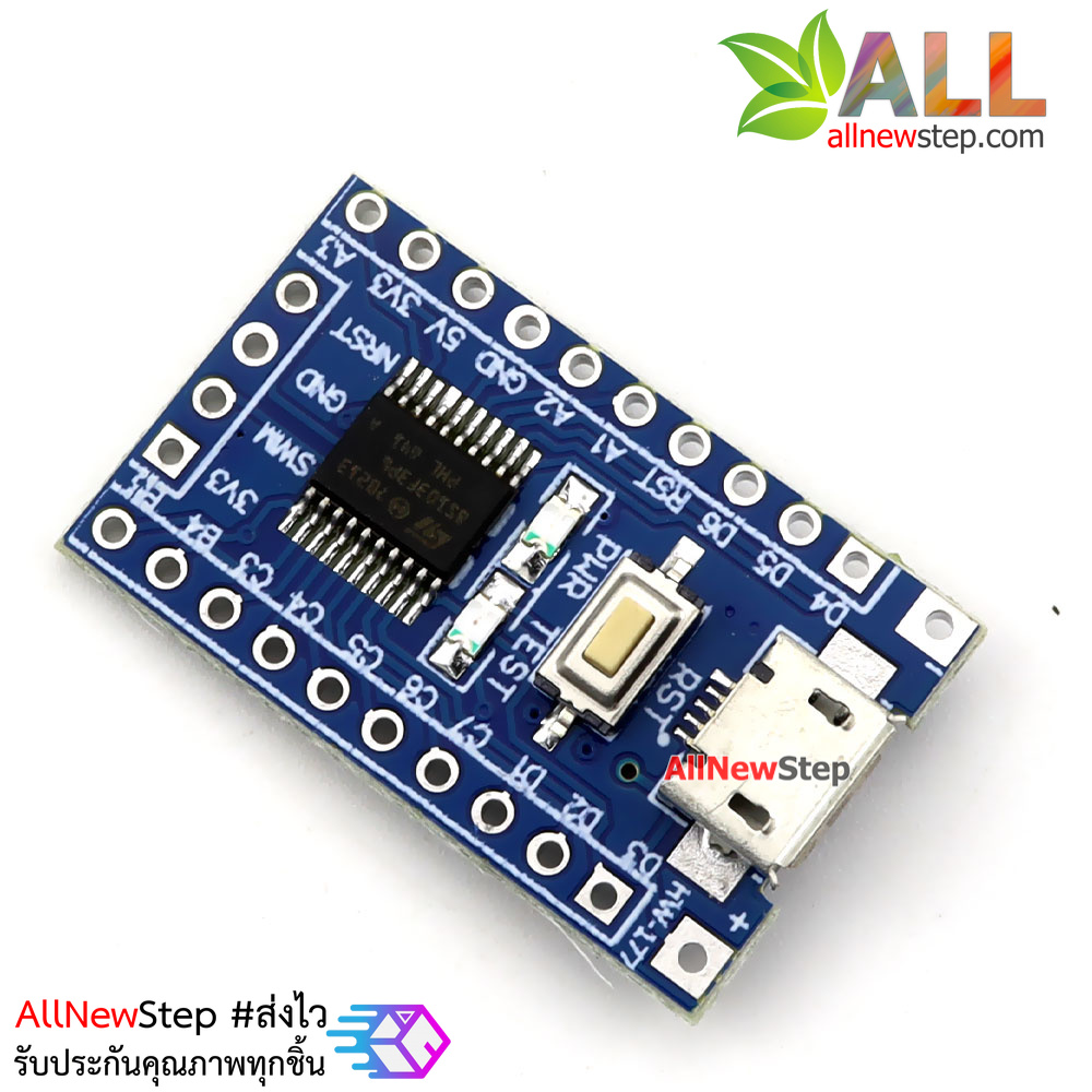 STM8 STM8S103F3P6 ARM Board