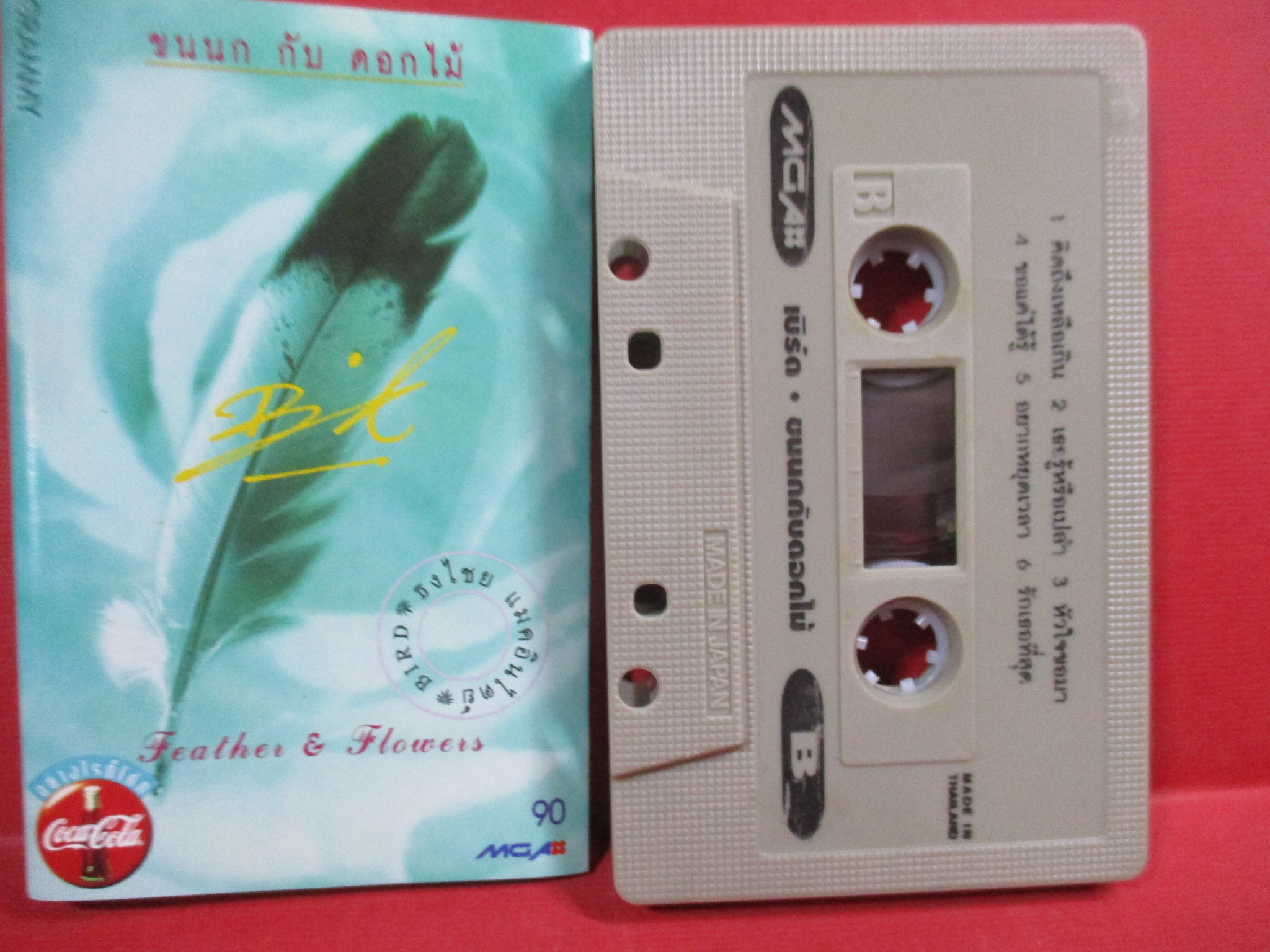 เทปเพลงไทยสากล เบิร์ด ธงไชย แมคอินไตย์ อัลบั้ม ขนนกกับดอกไม้