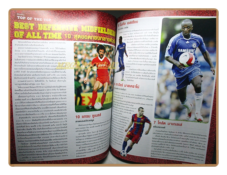 สตาร์ซอคเกอร์ฟีเวอร์ ฉบับ073 ปี2556