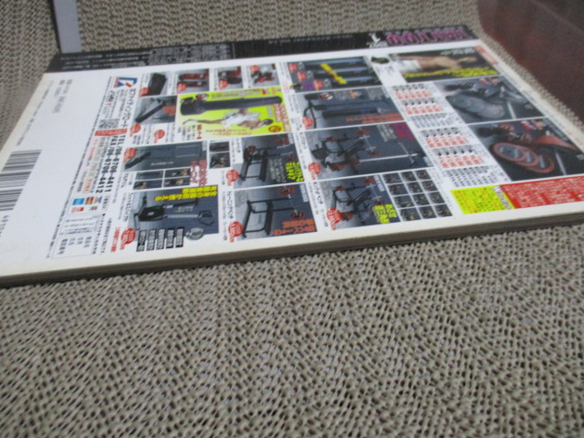 นิตยสารลายสัก TATTOO, TATOO LIFESTYLE ฉบับที่14 ปี2550 (หนังสือบ้าน มือสอง) (สภาพ85-95%)