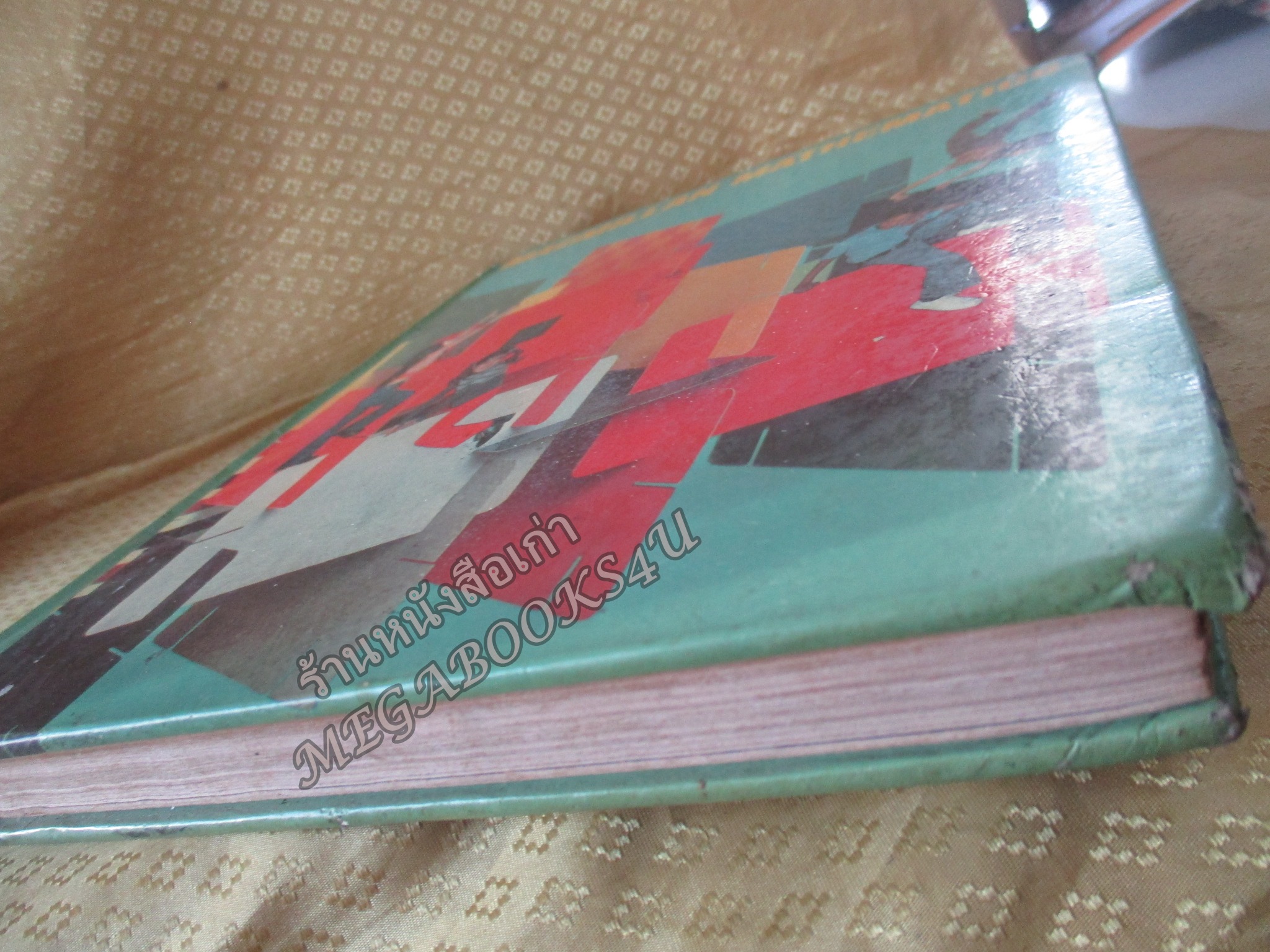 หนังสือส่งเสริมภาษาอังกฤษ MACMILLAN MATHEMATICS