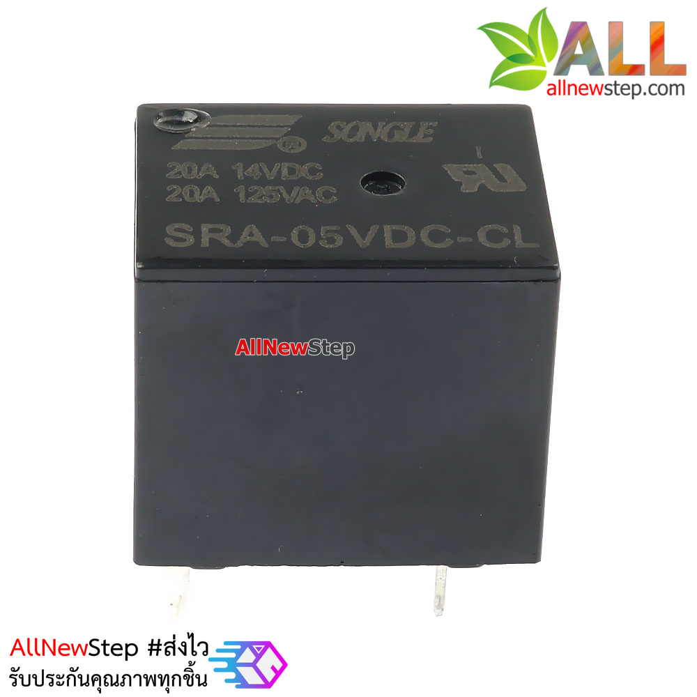 relay 5v รีเลย์ 5V แบบ 5 ขา รีเลย์