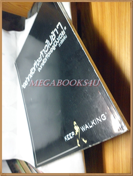 นิตยสารM MODERN LIFE MAGAZINE VOL.02 NO.15 May2543