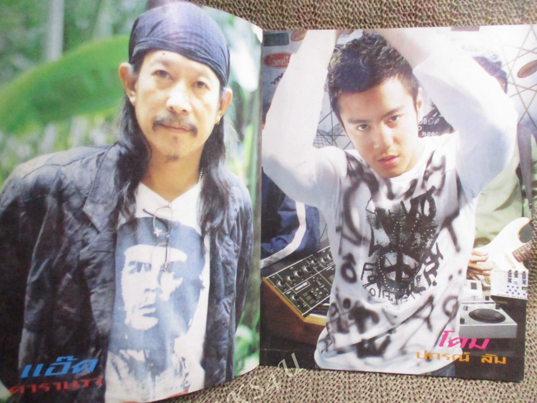 หนังสือเพลงพร้อมคอร์ดกีตาร์ SINGLES HIT 02 / แอ๊ด คาราบาว / พรู / โลโซ