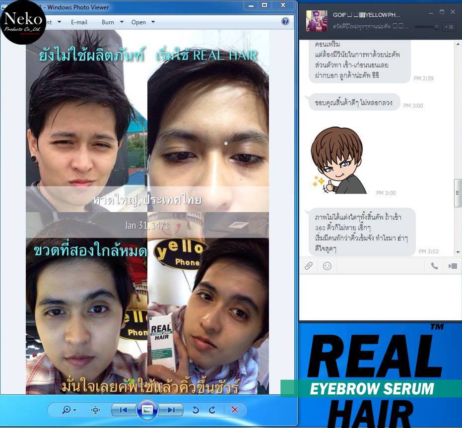 Real Hair Eyebrow Serum เซรั่ม ปลูกคิ้ว หนวด ผม