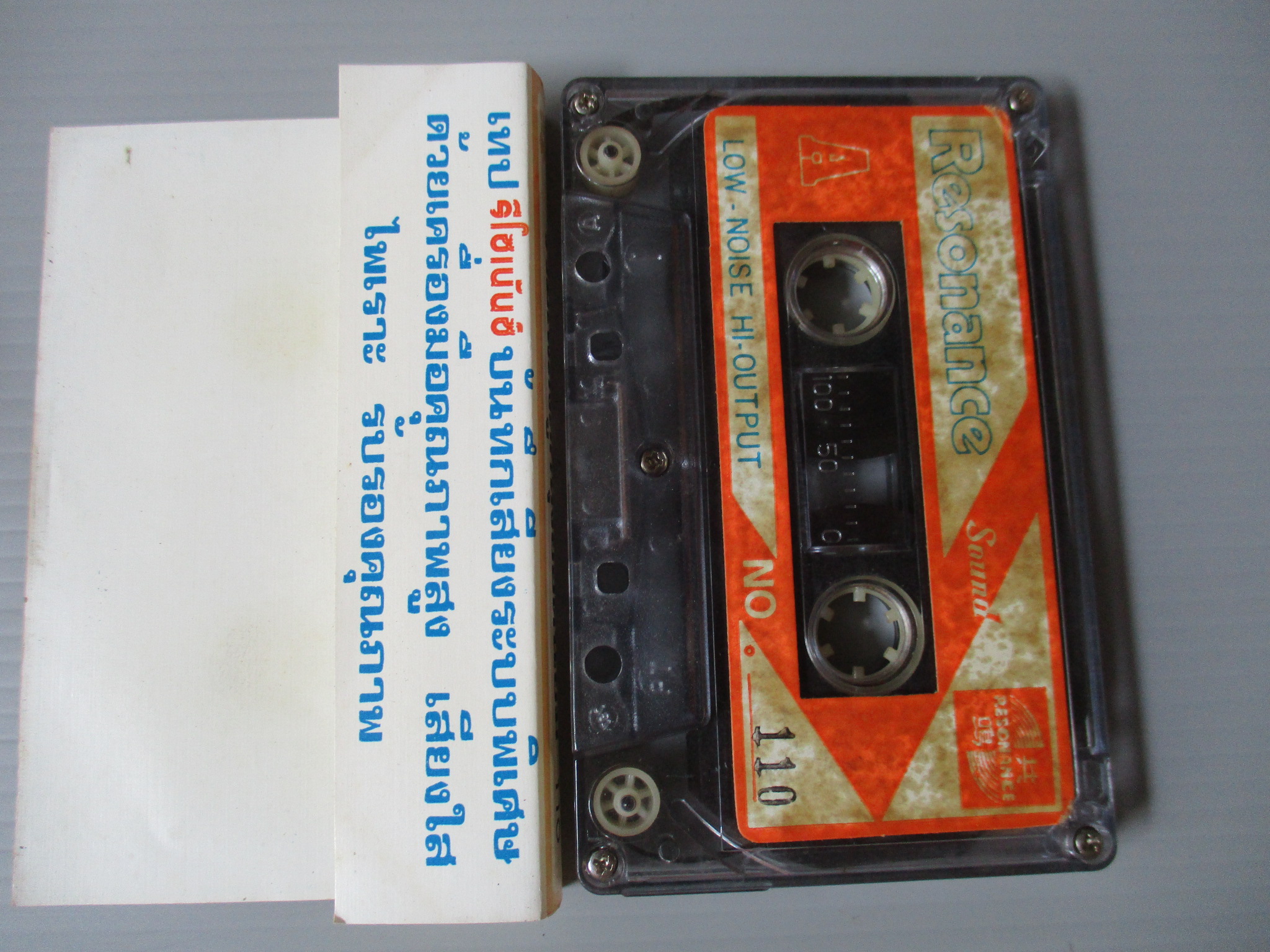 เทปเพลงลูกทุ่ง อัลบั้ม รวมเพลงลูกทุ่งยอดนิยม