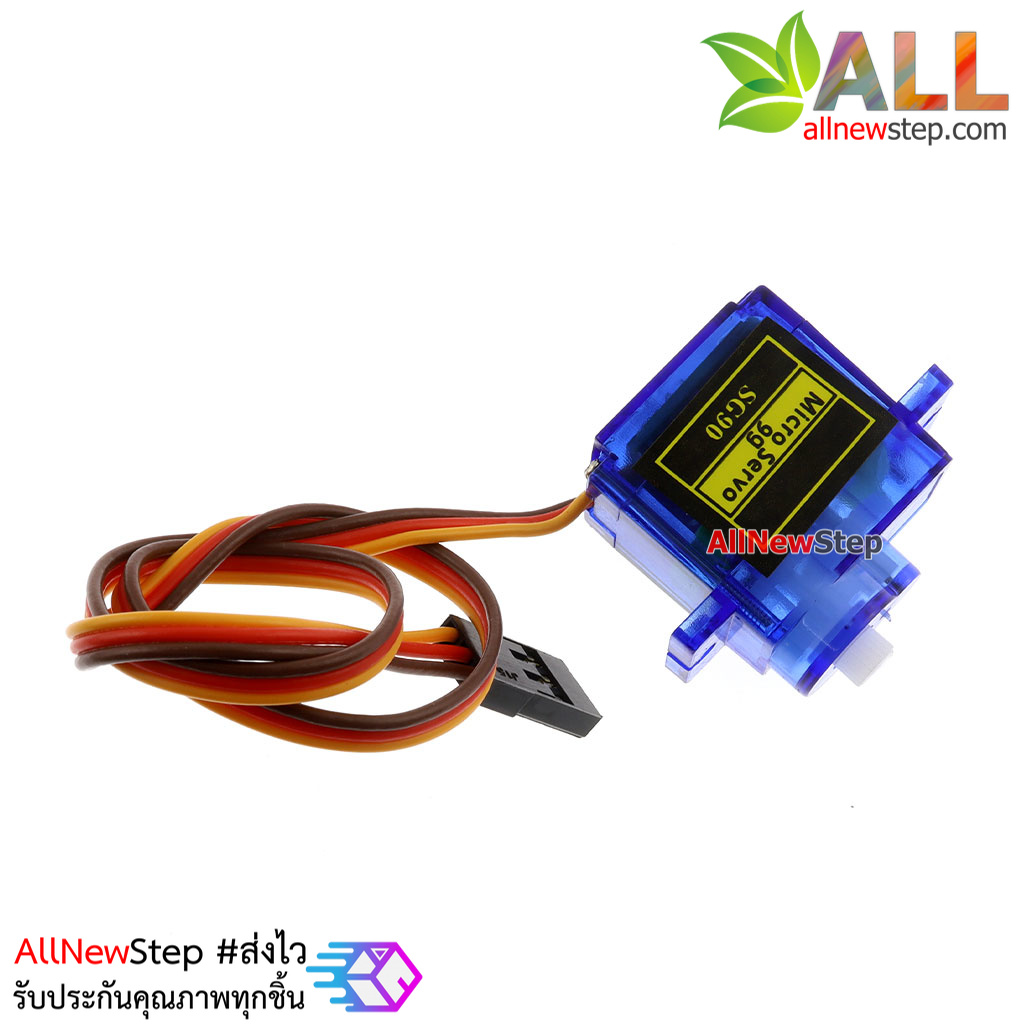 Servo Motor 90 SG90 motor Servo ขนาดเล็ก Micro Servo SG90 หมุน 90 องศา สำหรับ Arduino
