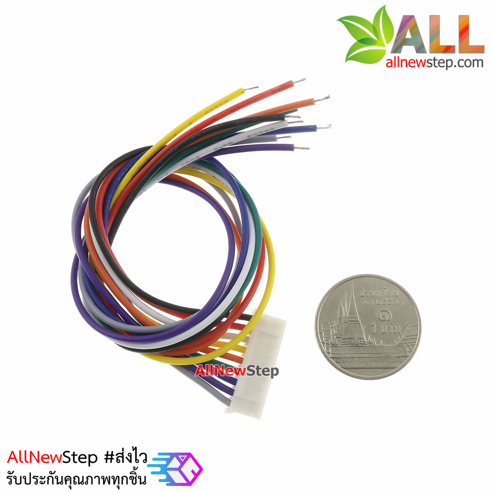 สายไฟจัมเปอร์ PH2.0 9p ระะห่างระหว่างขา 2.0mm สายไฟ 9 เส้น ยาว 20cm