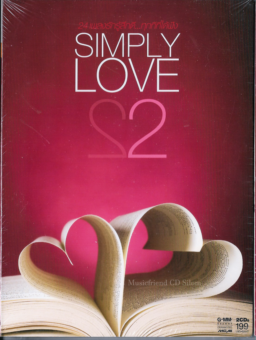 CD,Simply Love 2 (24 เพลงรัก รู้สึกดี ทุกทีที่ได้ฟัง)(2CD)(รวมศิลปิน)(V.A.T)(2556)