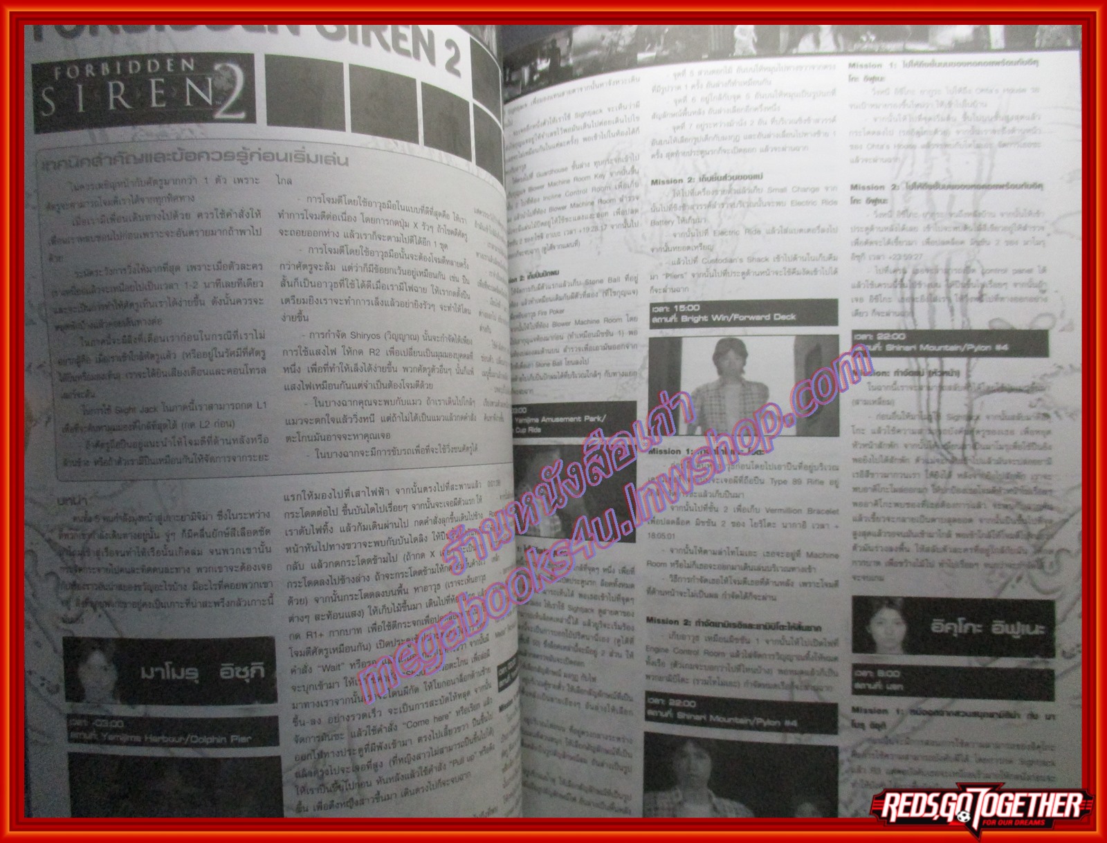 นิตยสารเกมส์ ELECTORNIC GAMING ฉบับที่04 ปี2006