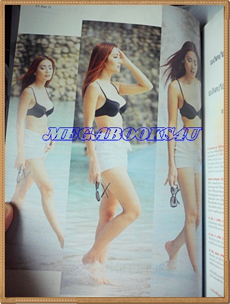 นิตยสารทีวีพูล ปกตรีรัก รักการดี ฉบับที่505 มกราคม 2543