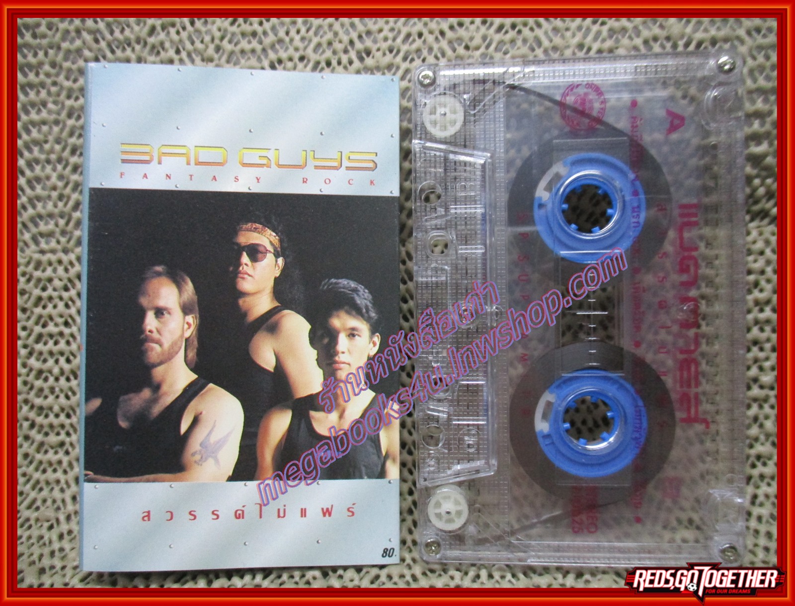 เทปเพลงไทยสากล แบดกายส์ BAD GUYS อัลบั้ม สวรรค์ไม่แฟร์