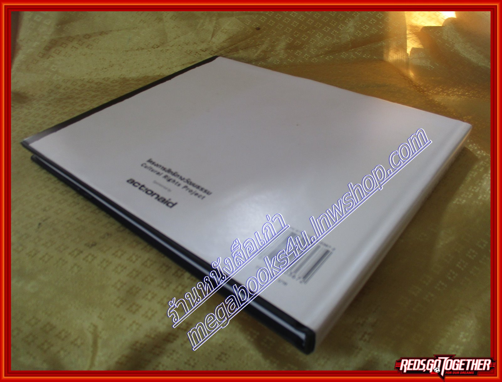 หนังสือภาพถ่าย เผ่าชน คน ทะเล โดย จิตติมา ผลเสวก