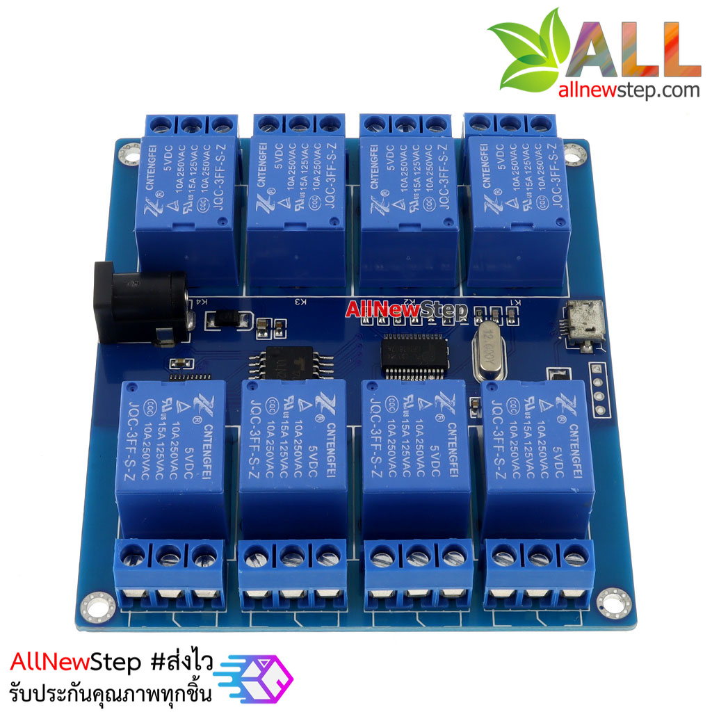 USB Relay 5v 8 channel usb control usb relay บอร์ดรีเลย์ 5V 8 ช่อง ควบคุมด้วย VB / C# ทางช่อง USB for Arduino