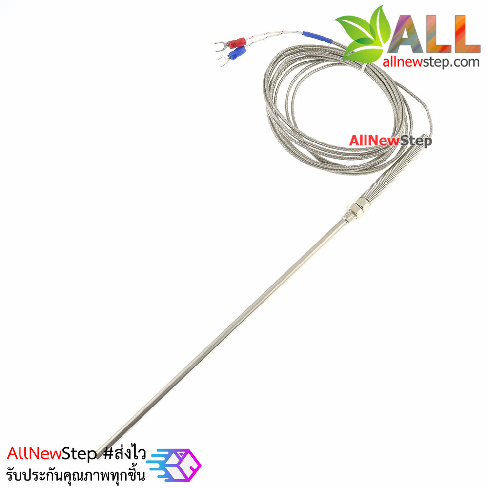 Thermocouple เซนเซอร์วัดอุณหภูมิ K-Type 0-400C ตัวเซนเซอร์ ยาว 20 เซนติเมตร สายโลหะถักยาว 3 เมตร