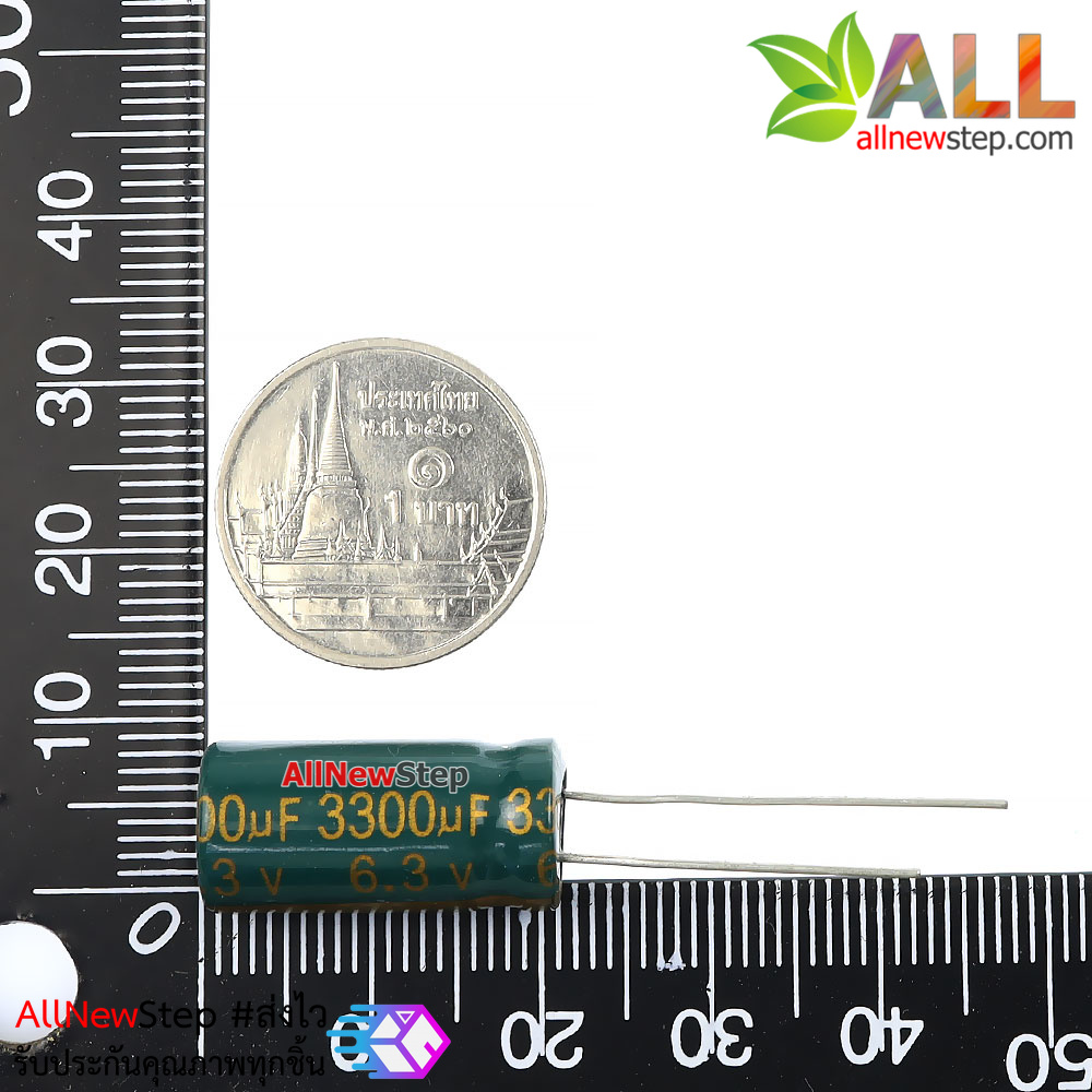 ตัวเก็บประจุ 6.3V 3300UF capacitor