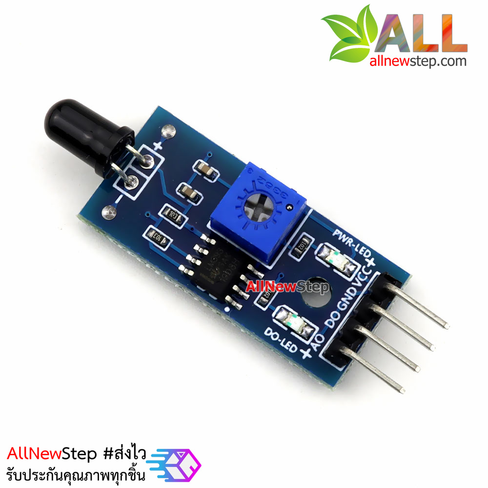 Infrared IR Flame Detector Sensor Module เซนเซอร์ ตรวจจับเปลวไฟด้วย Infrared