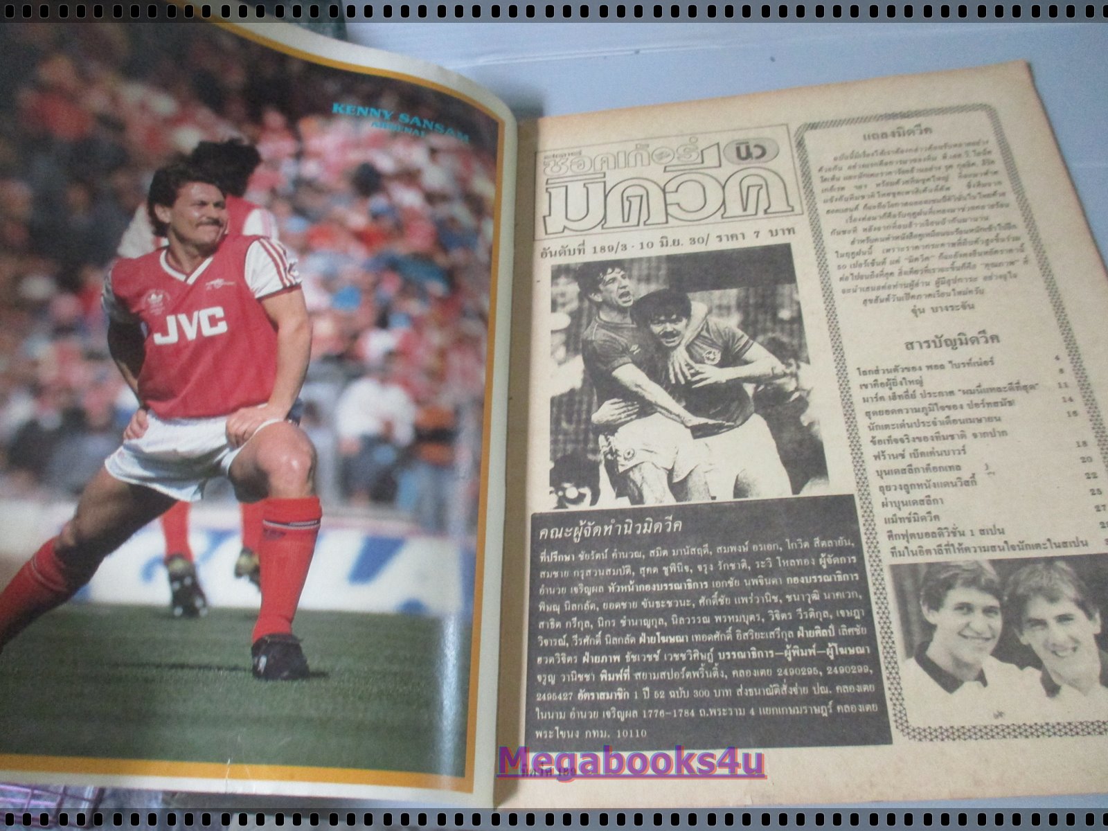 สตาร์ซอคเกอร์นิวมิดวีค ฉบับที่189 ปี2530