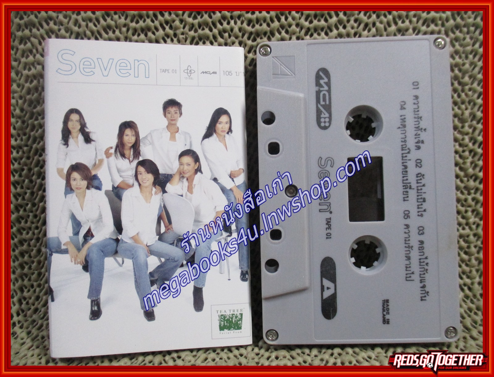 เทปเพลงไทยสากล อัลบั้ม SEVEN TAPE1 ปกขาว