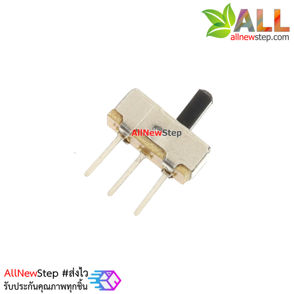 Slide Switch สวิตช์เลื่อน 2 ทาง