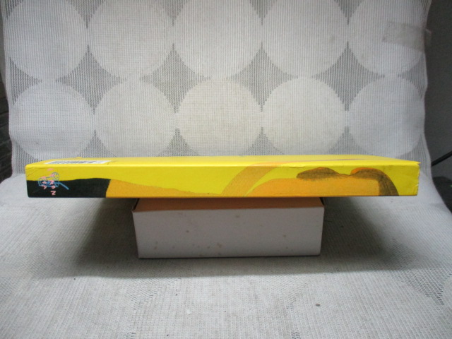 ตอแหลลงตับ โดย พิง ลำพระเพลิง