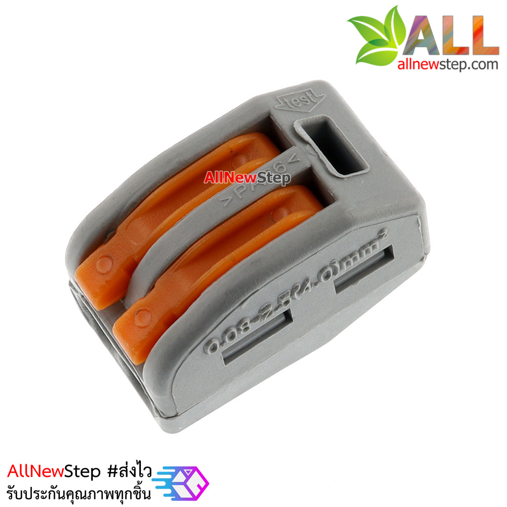 Wire connector quick terminal 0.75-4 square splitter PCT-215 Jack ต่อสายไฟแบบเร็ว 2 จุด