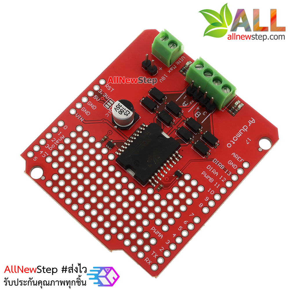 L298P Motor Drive Shield Module For Arduino