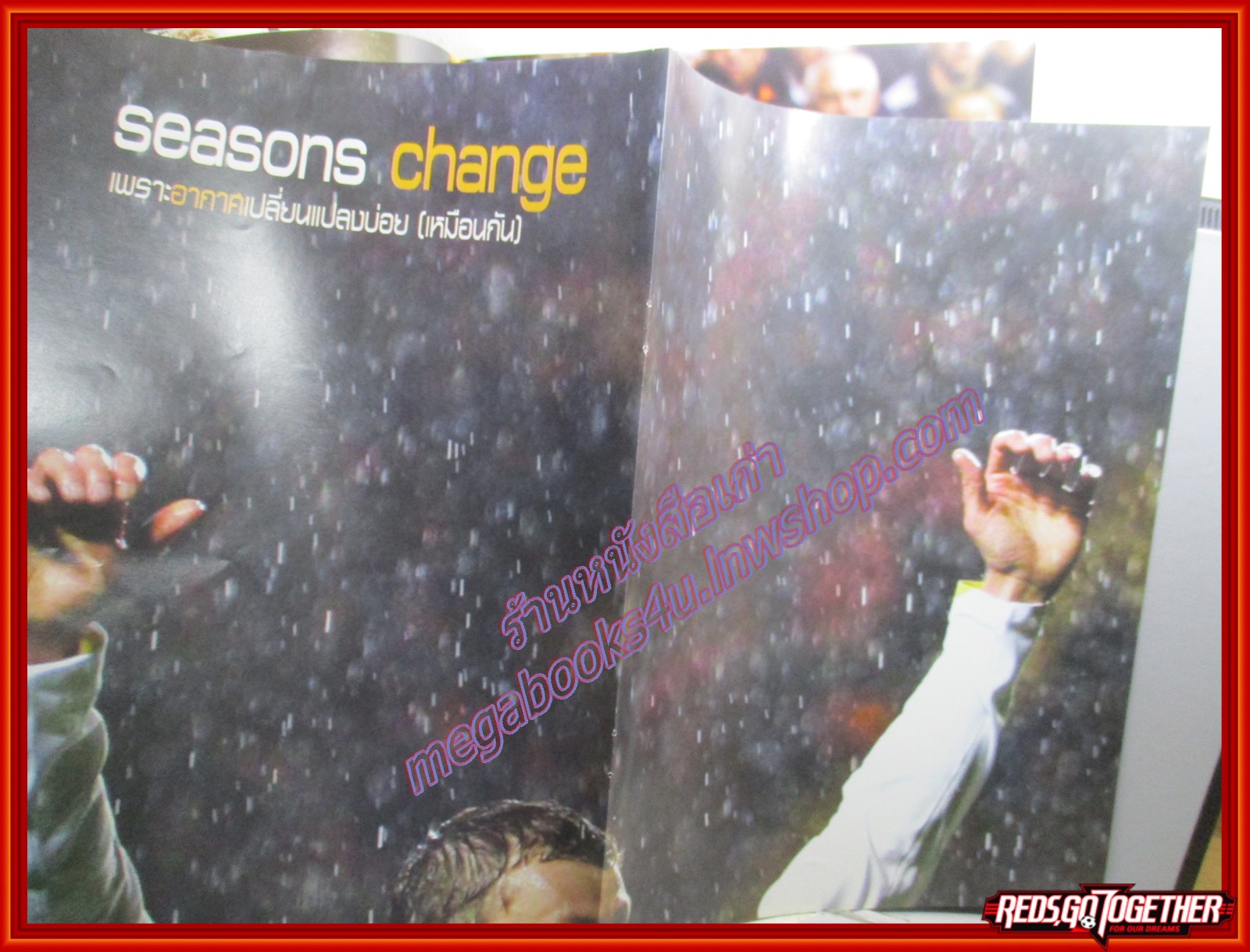 นิตยสาร แฟนผีPROJECT ฉบับที่033 ปี2549 มีโปสเตอร์ขนาดใหญ่แถมในเล่ม