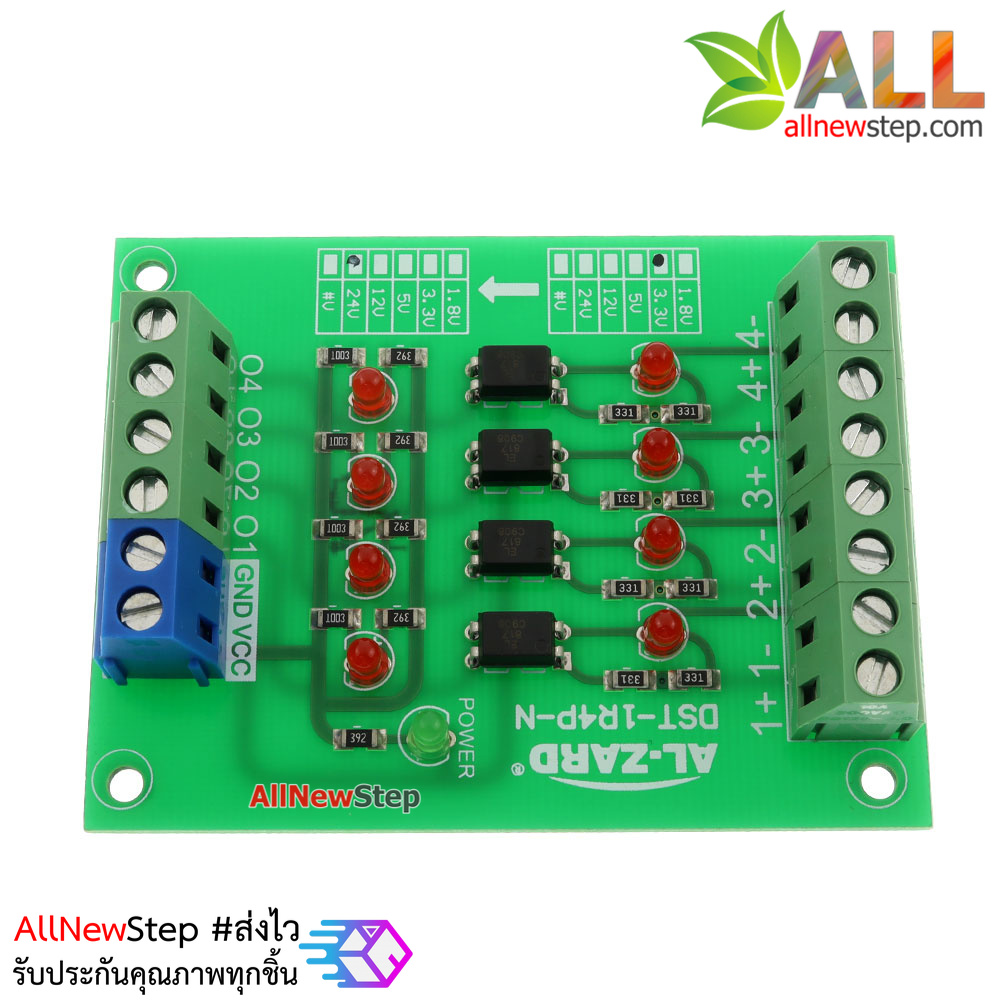 3.3V TO 24V 4 CHANNEL OPTOCOUPLER ISOLATION BOARD 4BIT
