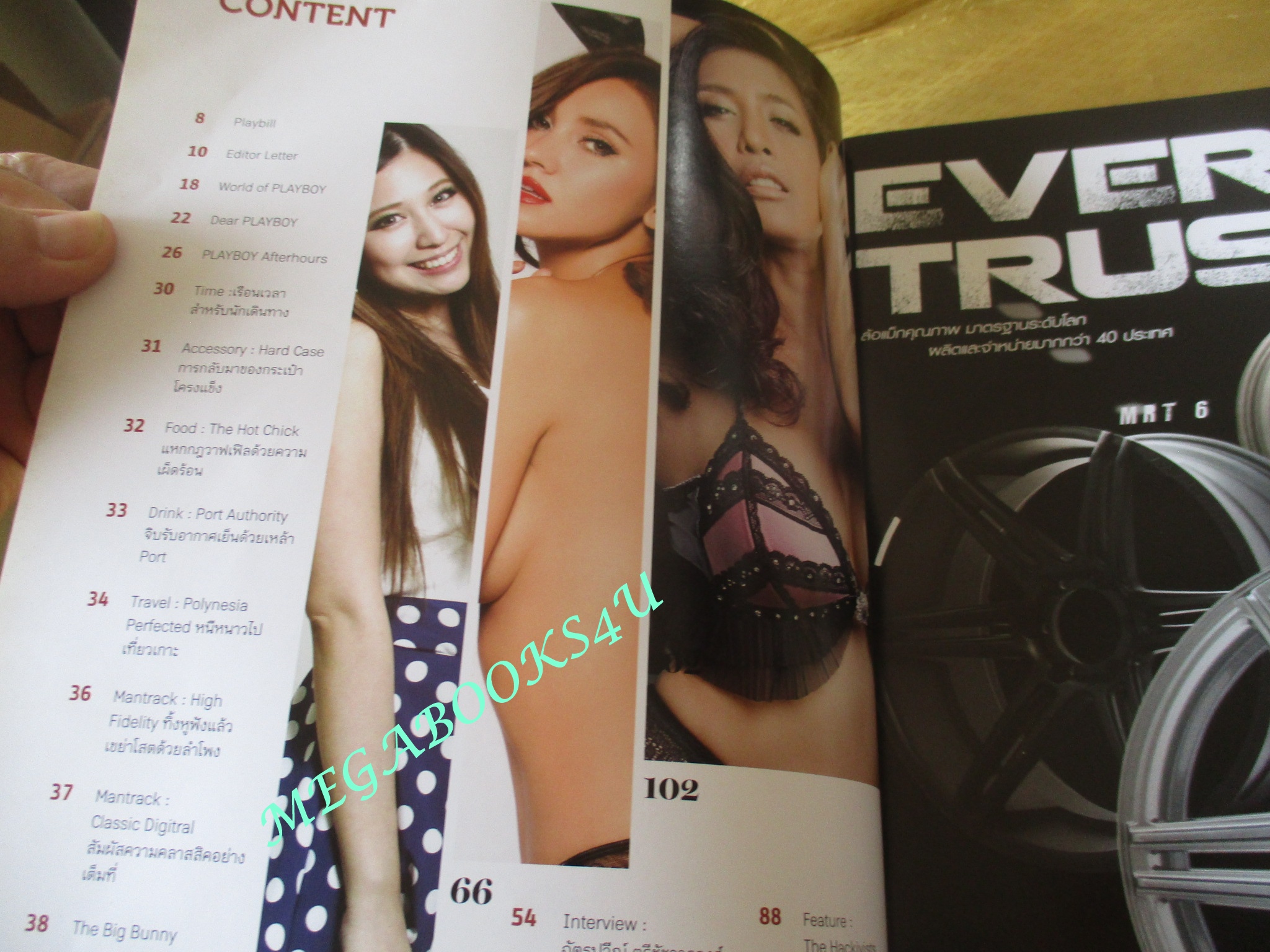 นิตยสารPLAYBOY THAILAND ฉบับ Nov.2013 ปก เจนสุดา