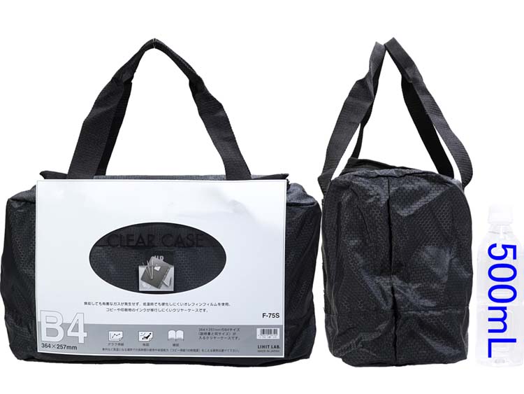 ❌เลิกจำหน่าย❌ Urban Research Antibacterial Duffle Bag กระเป๋าผ้าสีดำ กระเป๋าต้านแบคทีเรีย ใช้ใส่เสื้อผ้าเดินทาง หรือไปยิมได้ สำเนา