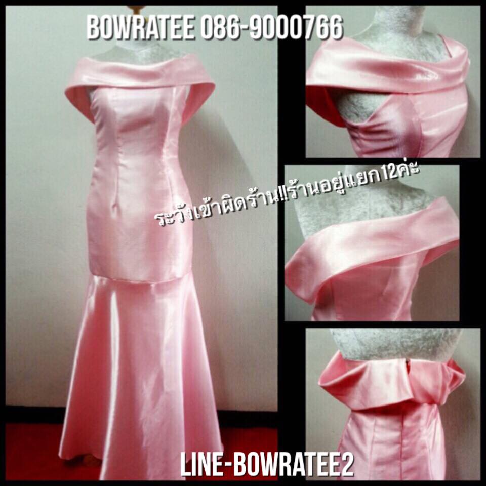 ชุดราตรีสีชมพูผ้าแก้ว ทรงเปิดไหล่ ใส่ออกงาน