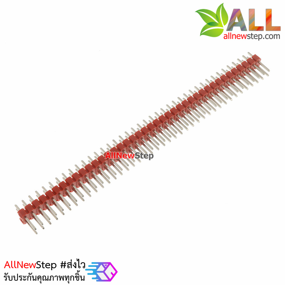ก้างปลา 2x40 ขา สีแดง 2.54mm Red Single Row Male 2X40 Copper Pin Header Strip