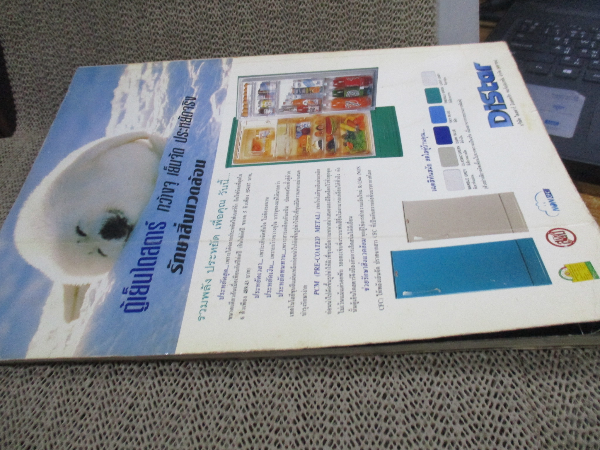 PENTHOUSE Vol.05 No.11,APR.1999 สภาพปานกลาง มุมหนังสือมีรอยพับ ปกช้ำ ด้านในสภาพดี